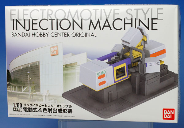Bandai Bandai Hobby Center Original 1/60 Electromotive Style Injection Machine