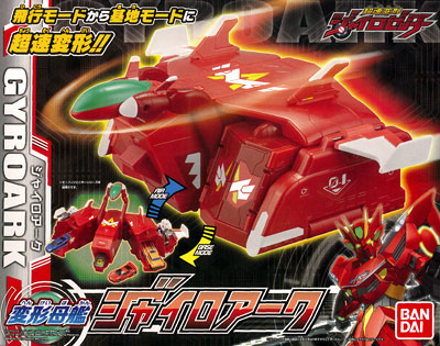 AmiAmi [Character & Hobby Shop] | Chousoku Henkei Gyrozetter