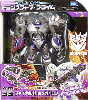 AmiAmi [Character & Hobby Shop] | Transformers: Prime AM-33 Final