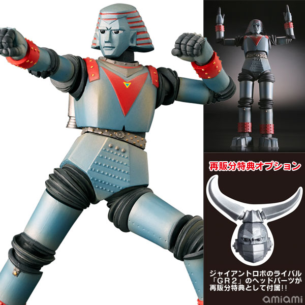 AmiAmi [Character & Hobby Shop] | Tokusatsu Revoltech No.009 Giant Robo  [Release Edition] w/GR2 Head Parts(Released)