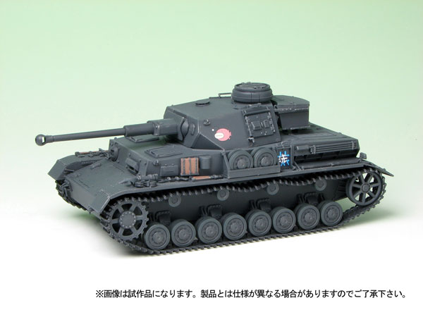 AmiAmi [Character & Hobby Shop] | Girls und Panzer 1/35 Panzer IV 