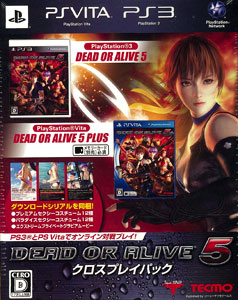 Dead or Alive 5 Ultimate - PS3