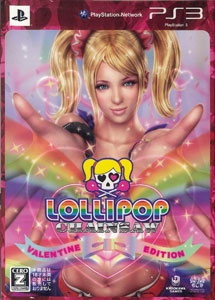 AmiAmi [Character & Hobby Shop]  PS3 Lollipop Chainsaw VALENTINE