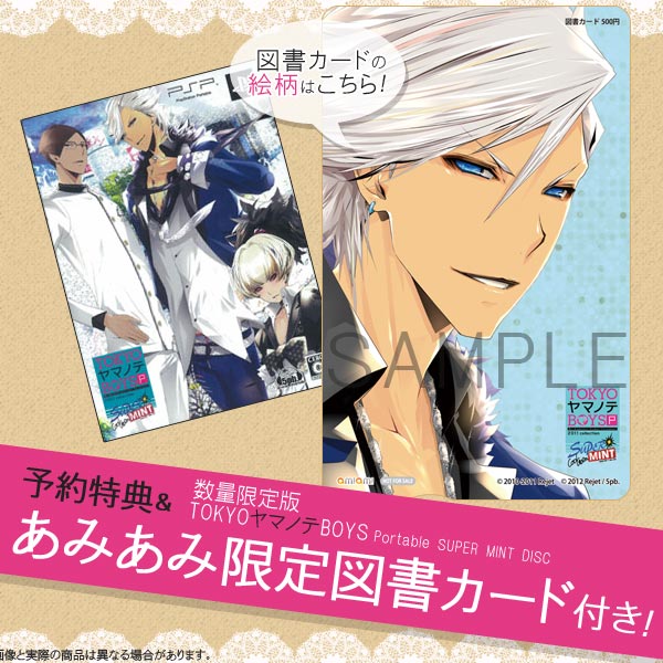 AmiAmi [Character & Hobby Shop] | PSP [w/Pre-order Bonus + AmiAmi 