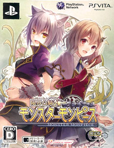 非売品 店頭用 POP&ダミー モンスターモンピース PSVITA 2013年 AmiAmi [Character & Hobby Shop] | PS Vita Genkai Tokki Monster