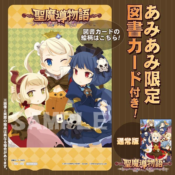 AmiAmi [Character & Hobby Shop]  [AmiAmi Exclusive Bonus] PS4 RPG