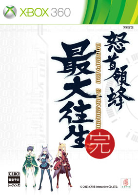 AmiAmi [Character & Hobby Shop]  [AmiAmi Limited Edition] [Bonus] Nintendo  Switch dodonpachi DAI-OU-JOU Re:incarnation Limited Edition amiami Pack (Pre-order)