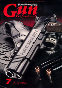 AmiAmi [Character & Hobby Shop] | Monthly Gun Professionals