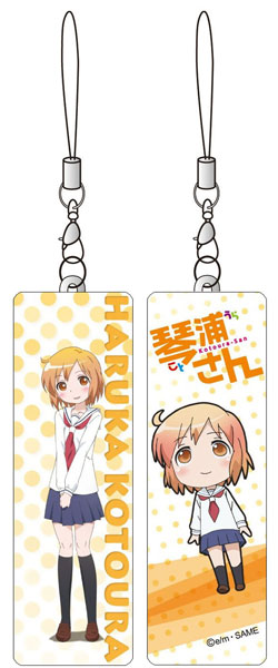 Kotoura-san Haruka Kotoura Art Board Print for Sale by