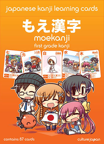 AmiAmi [Character & Hobby Shop] | Culture Japan - Moekanji 