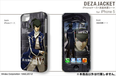 AmiAmi [Character & Hobby Shop] | DezaJacket - Shin Megami Tensei