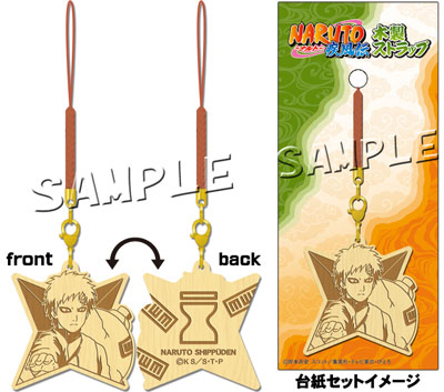 AmiAmi [Character & Hobby Shop] | NARUTO Shippuden - Wooden Strap