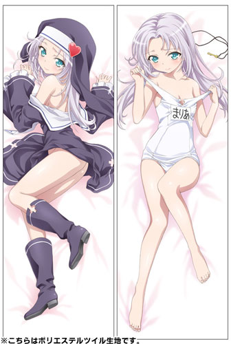 AmiAmi [Character & Hobby Shop] | Haganai NEXT - Polyester Twill 