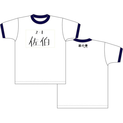 Aku No Hana Flower T Shirt