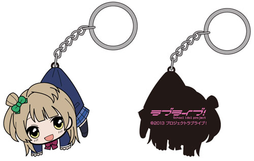 AmiAmi [Character & Hobby Shop] | Love Live! - Pinched Keychain