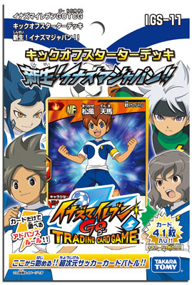 Inazuma Eleven GO 36 Galaxy 11 JAPANESE EDITION