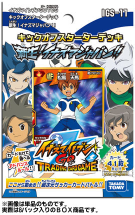 AmiAmi [Character & Hobby Shop] | Inazuma Eleven GO - TCG Kick Off