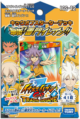 Set of 16 Kinds 「 INAZUMA ELEVEN Character Poster collection 」, Goods /  Accessories