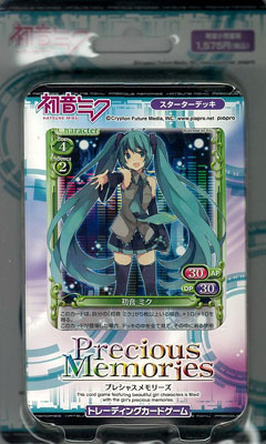 AmiAmi [Character & Hobby Shop]