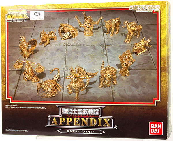 Saint Cloth Myth APPENDIX - Gold Cloth Object Set [Tamashii Nation, Tamashii Web Exclusive]