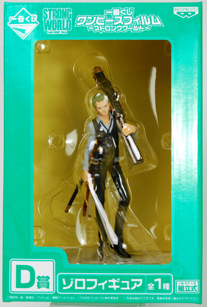 AmiAmi [Character & Hobby Shop] | (Pre-owned ITEM:A/BOX:B)Ichiban