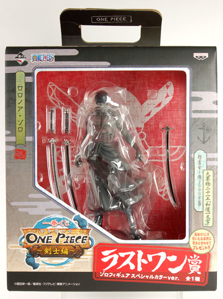 Ichiban Kuji ONE PIECE -Kenshi Hen- Last One Prize - Zoro Figure Special Color Ver. (Game-prize)