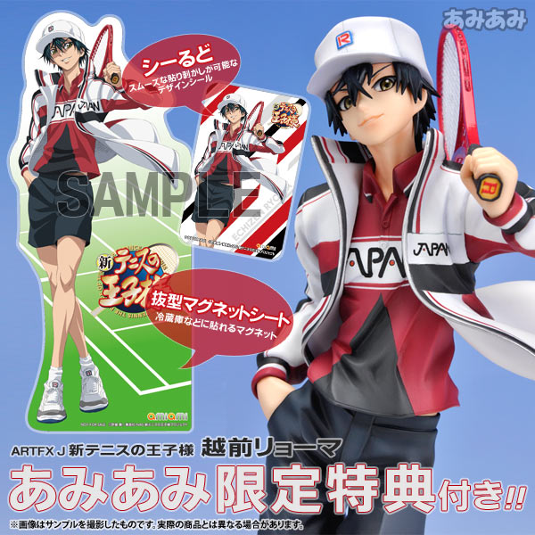 The Prince of Tennis – Kuwabara Kazuma 1/8 PVC by Kotobukiya
