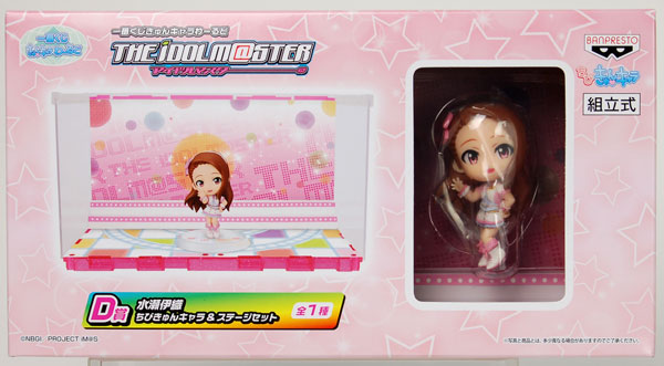 Ichiban Kuji KyunChara World THE IDOLM@STER D Prize - Iori Minase Chibi KyunChara & Stage Set (Game-prize)