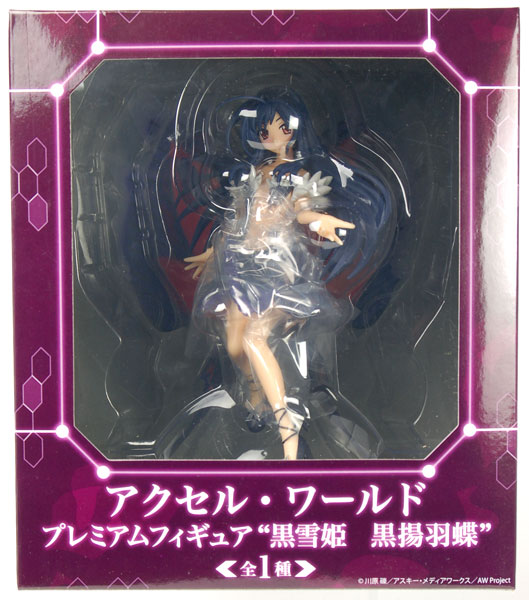 Accel World Premium Figure - Kuroyukihime Black Swallowtail (Game-prize)