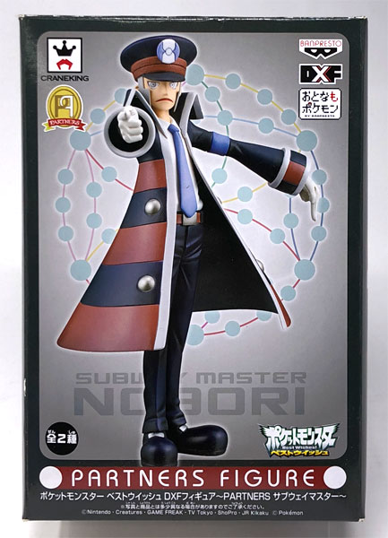 Banpresto Pokemon Best Wishes DXF Figure -PARTNERS Subway Boss- A: Ingo (Game-prize) รูปภาพ 1
