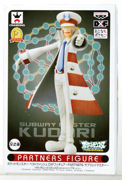 Banpresto Pokemon Best Wishes DXF Figure -PARTNERS Subway Boss- B: Emmet (Game-prize) รูปภาพ 1