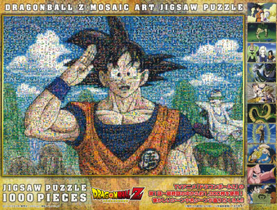 Dragon Ball Z Jigsaw Puzzles for Sale