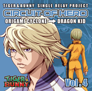 AmiAmi [Character u0026 Hobby Shop] | CD TIGER u0026 BUNNY -SINGLE RELAY PROJECT  CIRCUIT OF HERO Vol.4(Back-order)