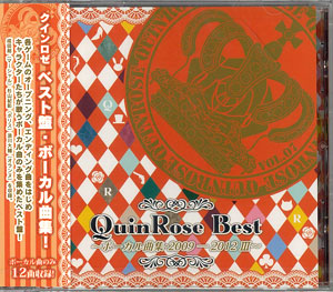 AmiAmi [Character & Hobby Shop] | CD QuinRose Best -Vocal Song Collections  2012-2013 III-(Released)