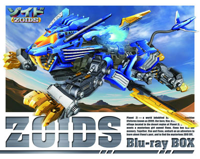 AmiAmi [Character & Hobby Shop] | BD ZOIDS Blu-ray BOX Completely