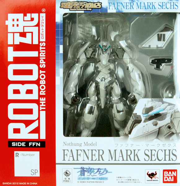 AmiAmi [Character & Hobby Shop] | (Pre-owned ITEM:C/BOX:B)Robot 