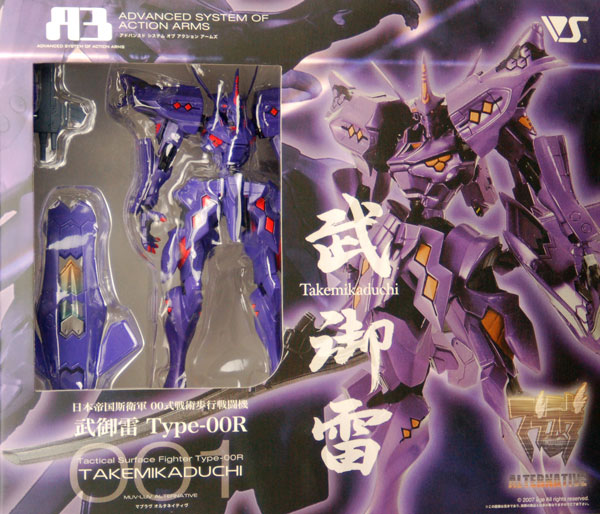 AmiAmi [Character & Hobby Shop]
