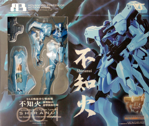 AmiAmi [Character & Hobby Shop] | (Pre-owned ITEM:B/BOX:B)Muv-Luv