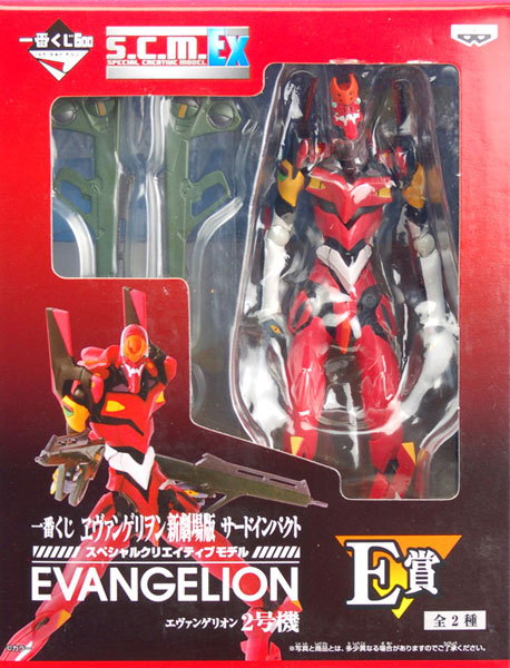 Banpresto Ichiban Kuji Rebuild of Evangelion Third Impact E Prize - Special Creative Model EVA-02 (Game-prize) image 1