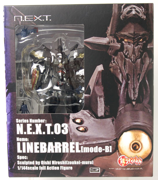 AmiAmi [Character & Hobby Shop] | (Pre-owned ITEM:A-/BOX:B)Linebarrels of  Iron 1/144 N.E.X.T.03 Linebarrel MODE-B(Released)