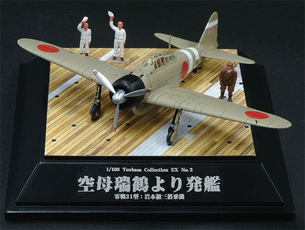 AmiAmi [Character & Hobby Shop] | Tsubasa Collection EX Vol.2