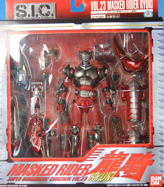 Bandai S.I.C. VOL.23 Kamen Rider Ryuki รูปภาพ 1
