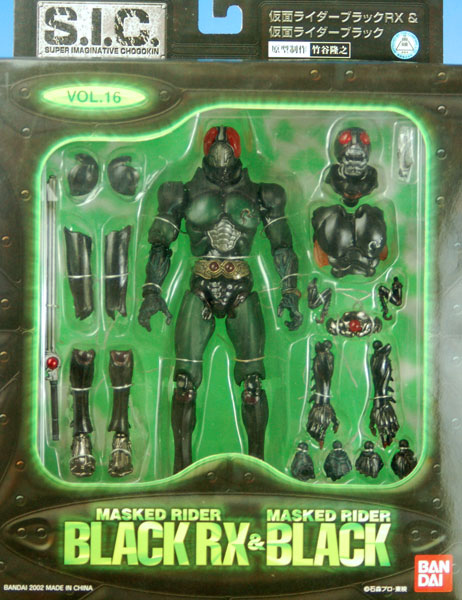 S.I.C. 仮面ライダーBLACKシリーズ【バラ売可】 AmiAmi [Character & Hobby Shop] | (Pre-owned ITEM:B/BOX:B)S.I.C.