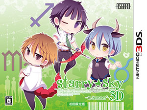 AmiAmi [Character & Hobby Shop] | 3DS Starry Sky -in Summer- 3D