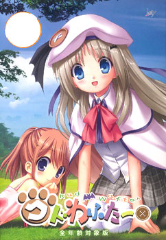 Anime Like Kud Wafter