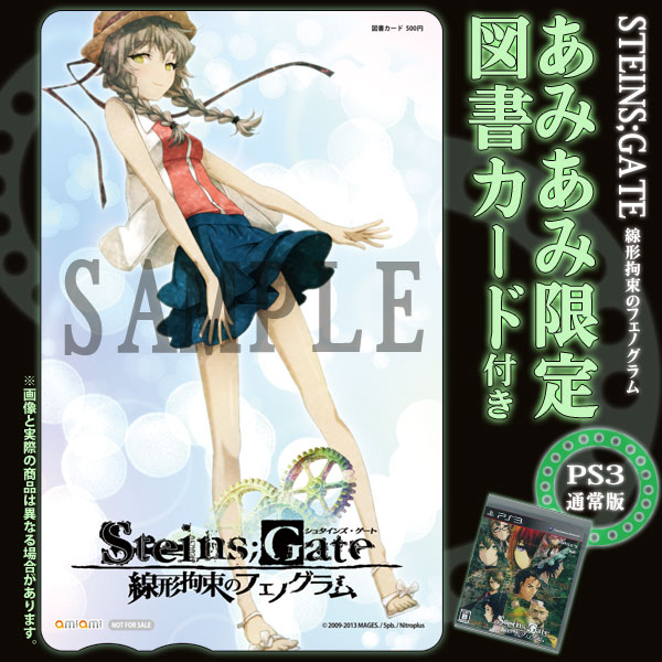AmiAmi [Character u0026 Hobby Shop] | [AmiAmi Exclusive Bonus] PS3 Steins;Gate:  Linear Bounded Phenogram Regular Edition (w/Bookstore Card)