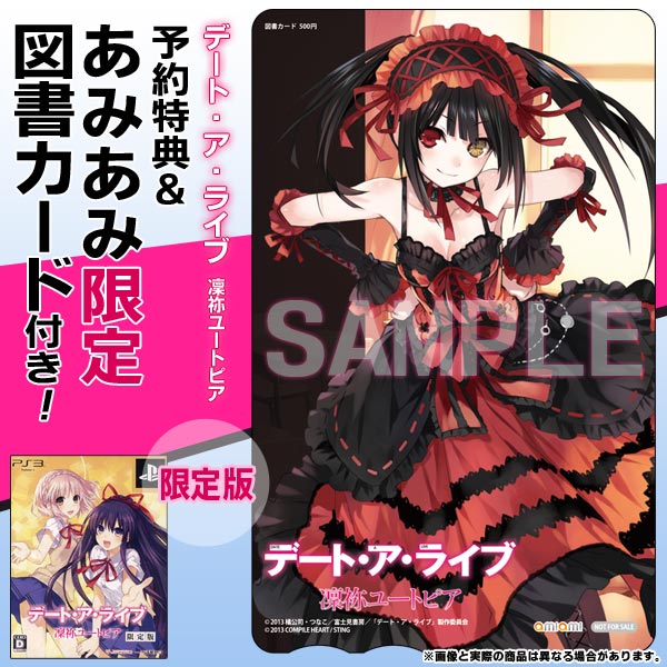 AmiAmi [Character & Hobby Shop] | PS3 [w/Pre-order Bonus + AmiAmi