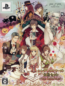 AmiAmi [Character & Hobby Shop] | PSP Cinderella Series All Volume 