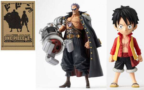 One Piece Film Z Limited Edition on pre-order! CDJapan Articles