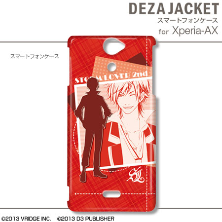 AmiAmi [Character & Hobby Shop] | DezaJacket - Storm Lover 2nd 